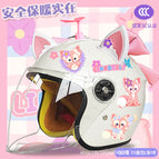 Children's velvet type + beibei tz / White half helmet + random windmill + white pink fox ears + pink butterfly