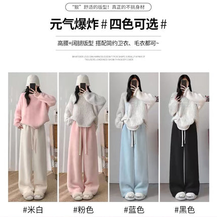 Blue Knitted Wide-Leg Pants for Women, Spring and Autumn 2025 New Style, High-Waisted Casual Straight Narrow Version, Mink Fur Fleece-Lined Glutinous Rice Pants