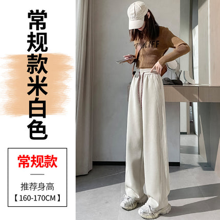 Shisanxing 2026 Autumn/Winter New High-Waisted Slim Fit Banana Pants Wide-Leg Pants Straight Casual Pants Sports Pants for Women