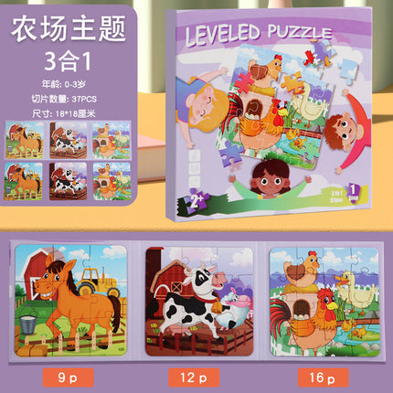 Children's Advanced Magnetic Puzzle Puzzle 3 to 6 Years Old Puzzle Toy 8-10 Years Old Baby Intelligence 3d Puzzle Book