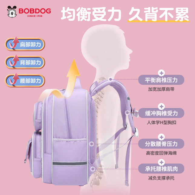 Babu Dou Kidsren's Schoolbags for Grades 1-6, Large-Capacity Backpacks for Primary School Students, DIY Lightweight Bags Wholesale