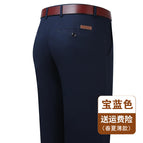 (spring/summer lightweight) 607 royal blue / 29 (2 feet 2)