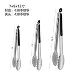 7+9+ 12inch✤Stainless steel chuck [bag]