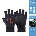 Anq-bsst06-red-ice silk claw half finger [essential for cycling, upgraded cooling technology] / All yards