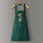 Foodies [without hand wiping] green