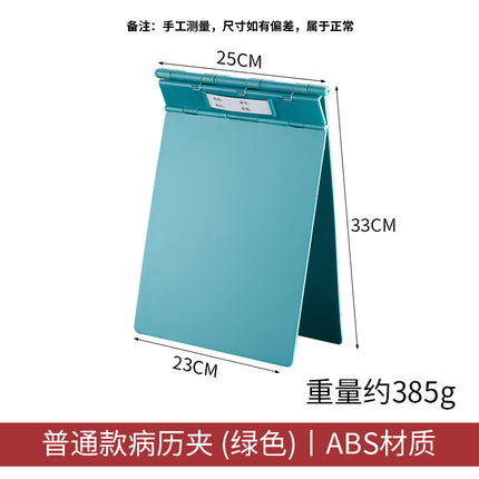 Stainless Steel File Folder Clip, Abs Thickened Case File Clip, Strong Storage Clip for Hospital Use, Test Paper Clip