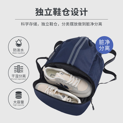 Outdoor Training Sports Backpack Large Capacity Basketball Football Bag Dry and Wet Separation Fitness Swimming Rope Backpack