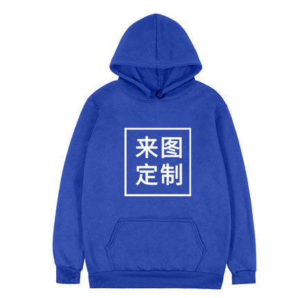 Supply Wholesale Hooded Velvet Sweatshirt Men's and Women's Hooded Pullover Sweatshirt Outwear One Piece