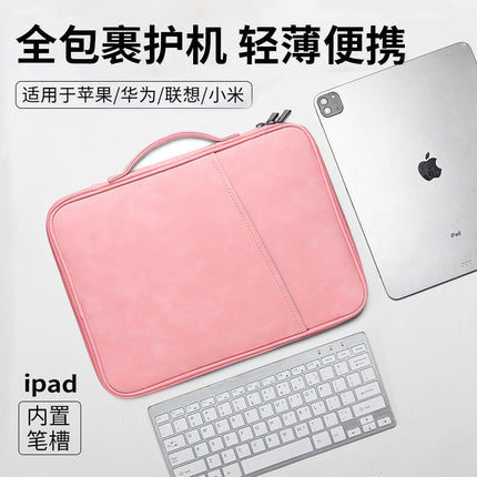 Yangba Apple iPad Tablet Case Protective Cover 13-Inch 11-Inch Handbag Inner Sleeve Huawei Tablet Bag Storage Bag