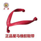 Red [Star Horse Shoelace]] / No. 9 34-35 yards