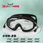 SJ1880-2 black myopia [bag] degree message