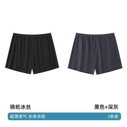 Seamless Ice Silk Arrow Pants Men's Boxer Briefs Summer Ultra-Thin Breathable Shorts Home Loose Large Size Pajamas
