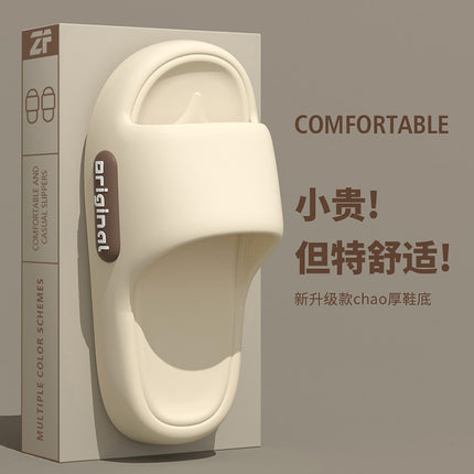 Mute Slippers Women's 2025 New Indoor Home Bathroom Bath Non-Slip Deodorant EVA Household Slippers for Women