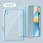 Honor tablet x9pro [ 11.5inch ] / [white ice blue] anti-bending and anti-fall-with pen tray