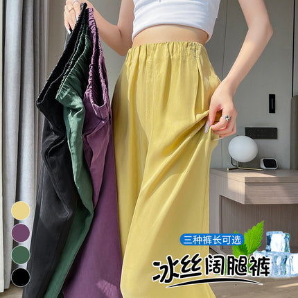La Chapelle Cupro Wide-Leg Pants for Women, Summer Thin Dopamine Sun-Protective Cool Quick-Dry Casual Floor-Length Pants