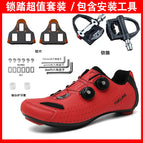 T22 red road lock + pedal tool / 38
