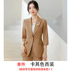 One-piece khaki suit / S