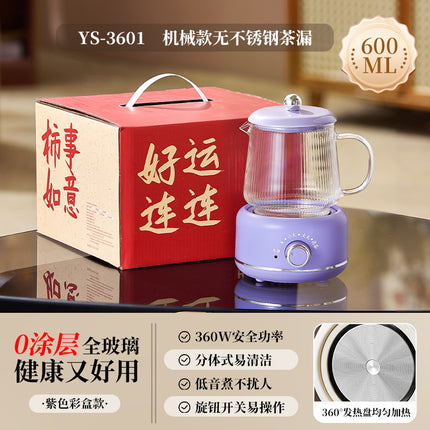 Multifunctional Mini Health Pot, Small Office Tea Maker, Home Health Cup, Electric Hot Water Cup, Gift Box