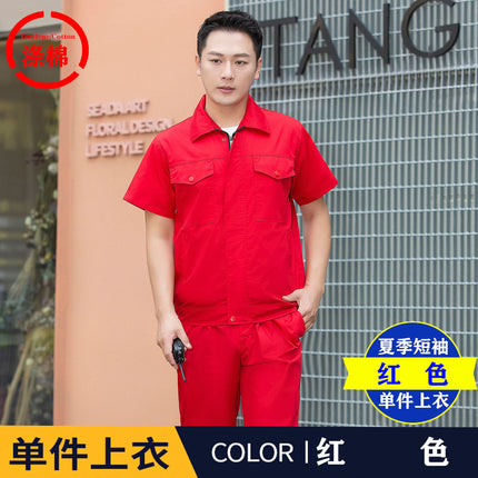 Summer work clothes suit men's short-sleeved wear-resistant factory workshop work clothes labor protection clothes electrician property construction site engineering clothes