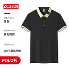 Zc3329 black / S