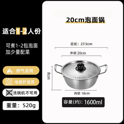 Korean Instant Noodle Pot, Small Cooking Pot, Stainless Steel Double-Eared Soup Pot, Household Korean Ramen Pot, Induction Cooker, Small Noodle Pot