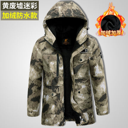 Thickened Camouflage Clothing, Fleece-Lined Cotton Coat, Warm, Cold-Proof, Windproof and Waterproof Cold Storage Labor Protection Clothing, Cotton-Padded Jacket, Cotton-Padded Work Clothes for Men
