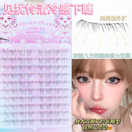 See the cold feeling under the eyelash simulation natural mother raw feeling transparent stem wild messy false eyelash pocket sweet new