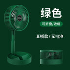 Dark green [plug-in model] foldable storage usb / 6inch