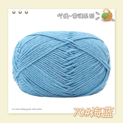 Combed Four-Strand Milk Cotton Medium Thick Wool Ball Wholesale Doll Scarf Thread Hand-Knitted DIY Crochet Material Package