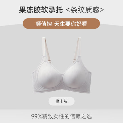 Seamless Underwear Women's Small chest push up flat chest big breast breast contracting anti-sagging wireless nude soft support bra