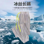 Light gray [pleated leggings trousers] / M(【recommendation 40-50kg ]