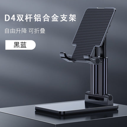 Desktop mobile phone stand metal multi-function live broadcast tablet folding stretch carrying lazy chasing drama online class lifting wholesale