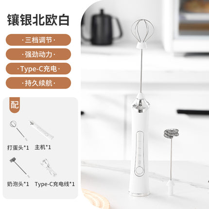 Electric Egg Beater Wireless Automatic Cream Frother Cake Baking Coffee Stirrer Mini Manual Milk Frother