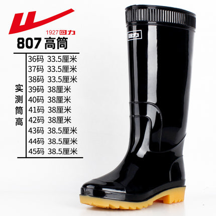 Shanghai genuine goods warrior rain boots 807 mid-high tube labor protection tendon bottom wear-resistant water shoes waterproof non-slip rubber shoes