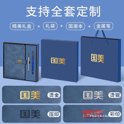 Gift Box with Notepad, High-Looking Set, Office Business A5 Notebook, Gift Wholesale Diary