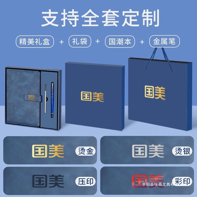 Gift Box with Notepad, High-Looking Set, Office Business A5 Notebook, Gift Wholesale Diary