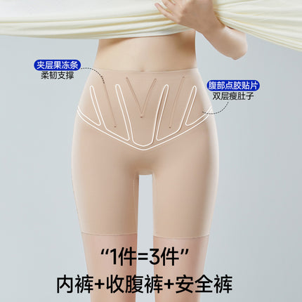 1612 Milk Skin Invisible Liquid Foundation Lightweight Pants Jelly Body Shaping Hip High Waist Base Safety Underwear