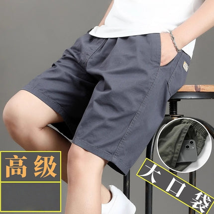 Men's Shorts, Five-Point Shorts, Summer Outdoor Sports Shorts, Large Shorts for Men, Beach Shorts, Quick-Drying Pants, Trendy Quick-Drying Pants