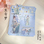 Floating dreams [magnetic bookmark]