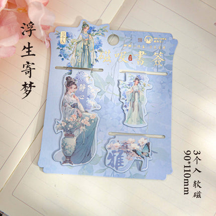 Talk about giving a spring series bookmark national style figure illustration reading special-shaped magnetic bookmark antique creative bookmark