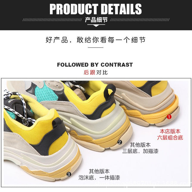 Ins Super Popular Shoes, Women's Shoes, Couple Trbottomy Shoes, Shida Shoes, Six-Layer Dad Shoes, Men's Thick-Soled Inner Heightening Sneakers