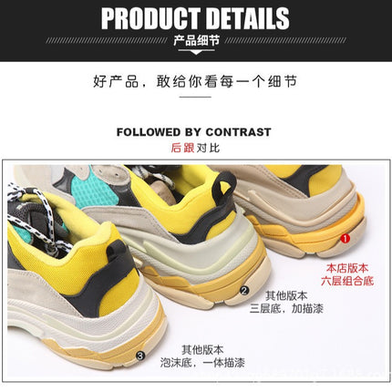 Ins Super Popular Shoes, Women's Shoes, Couple Trbottomy Shoes, Shida Shoes, Six-Layer Dad Shoes, Men's Thick-Soled Inner Heightening Sneakers