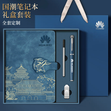 2025 Notebook Gift Box Set with Logo Printable National Trend A5 High-Value Notepad Business Office Gift