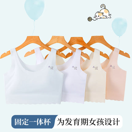 Traceless girls' underwear girls' bra 12-year-old children's developmental stage two primary school students small vest full cup