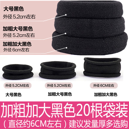 Simple Hair Rope Women's Leather Cover Rubber Band Women's Tie High Elastic Durable Hair Rope Black Headwear Thick Hair Ring