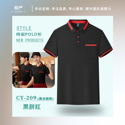 Hotel Catering Waiter Work Clothes Summer Short-Sleeved Restaurant Hot Pot Barbecue Shop Cafe Supermarket T-Shirt Logo
