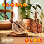 Taomu mountain ghost spends money + a pair of pixiu