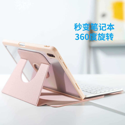 For Lenovo Tab M11 (11 inches) 2024 Bluetooth keyboard rotation protection 360 degrees can be horizontal and vertical
