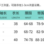 Size chart, maximum plus size weight: 0.265kg / S