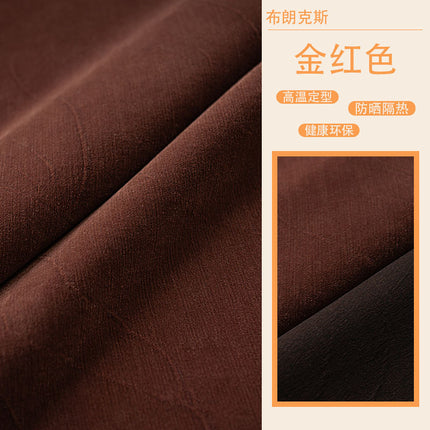 New Version of High-Shading Double-Sided Chenille Curtains, Ultra-Soft Solid Color with High Aesthetic Value, Bedroom and Living Room Curtains from Shaoxing Keqiao